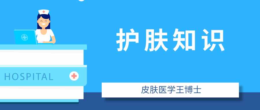 毛孔大到能种树，别慌！皮肤科医生教你如何收缩毛孔