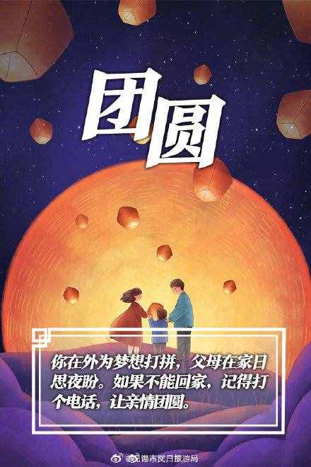 中秋最暖心的9件礼物