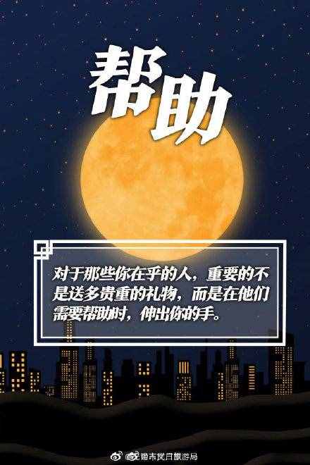 中秋最暖心的9件礼物
