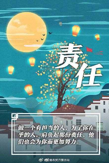 中秋最暖心的9件礼物