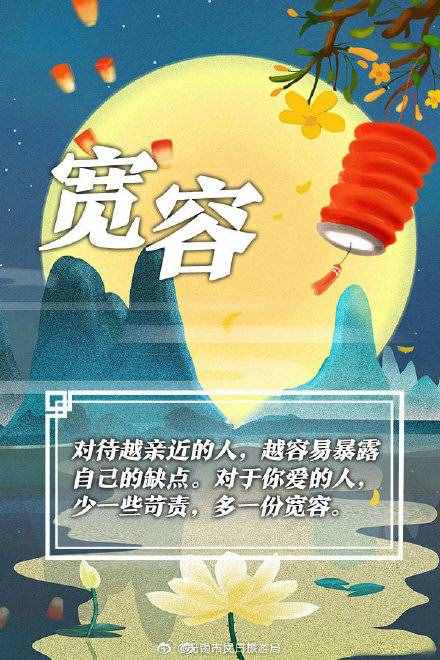 中秋最暖心的9件礼物