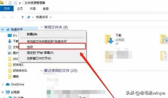 彻底清除电脑使用痕迹，只需一招，没人知道你做过