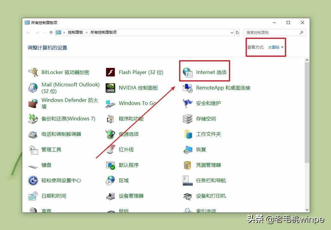 彻底清除电脑使用痕迹，只需一招，没人知道你做过