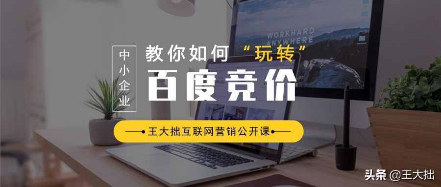 网络推广名词解释：CPA、CPS、CPM、CPT、CPC 是什么意思？