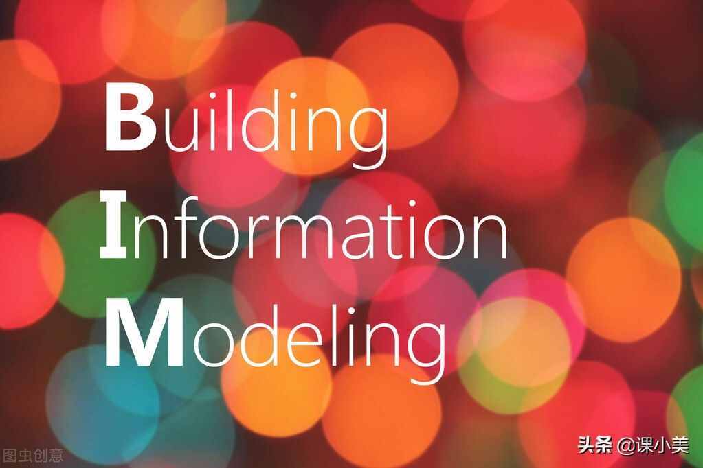 零基础小白学习BIM，该从哪里开始？