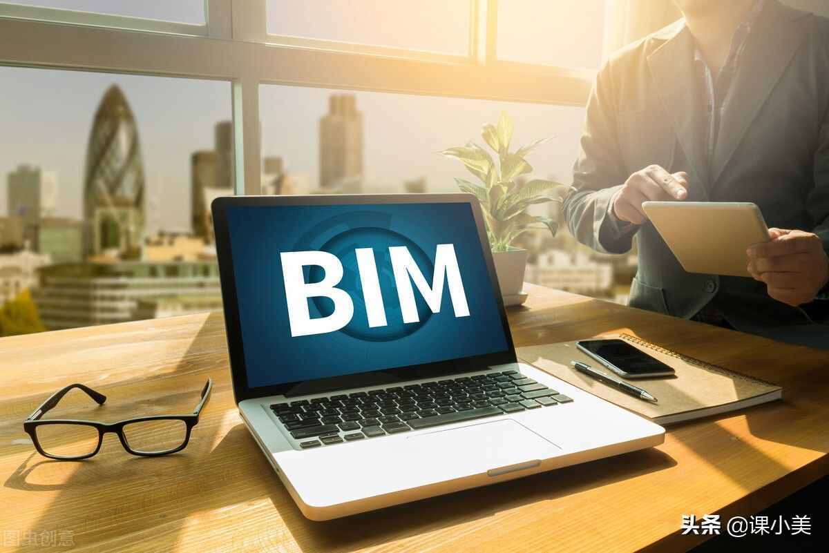 零基础小白学习BIM，该从哪里开始？