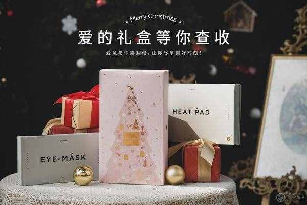 评论有奖：收下这份圣诞&元旦礼物清单，送她一份温馨贴心礼