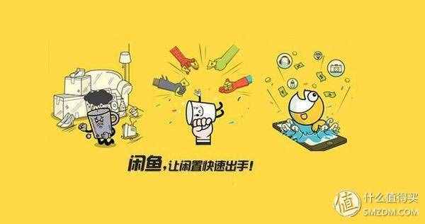 闲鱼、拍拍、转转……还有哪些“神”一般存在的二手交易网站 ？