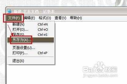 怎么把QQ皮肤弄成全透明