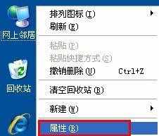 开机自动连接宽带设置 - 脚本之家 -