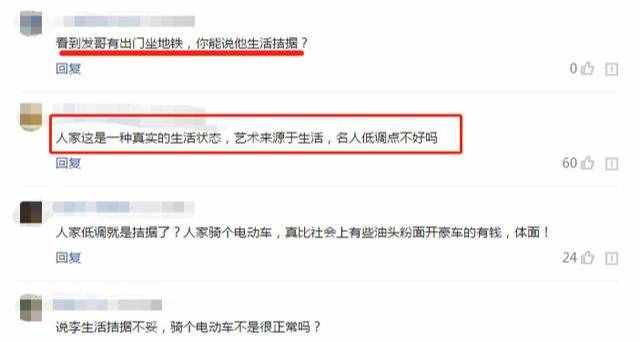 64岁李琦太真实！骑小三轮买菜，挺着大肚子在街头数钱