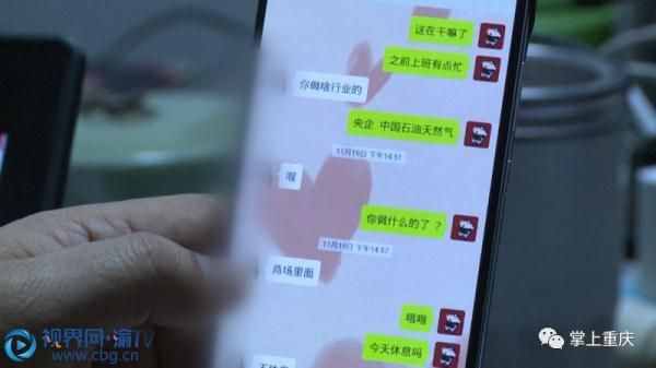 年轻男子冒充成功男 同时与多名女子“谈恋爱”骗财骗色