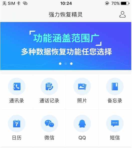 微信聊天如何同步老公的聊天记录？知道他在想什么了