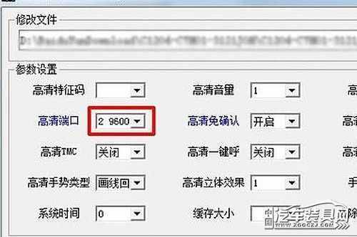凯立德车载导航升级，如何自己升级导航？