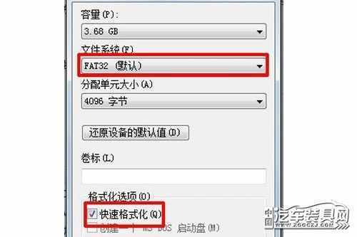 凯立德车载导航升级，如何自己升级导航？