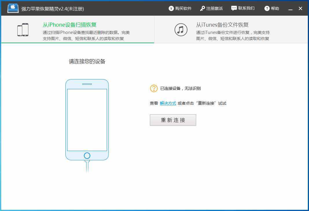 没有密码怎么查看老公微信聊天记录-这方法学习了