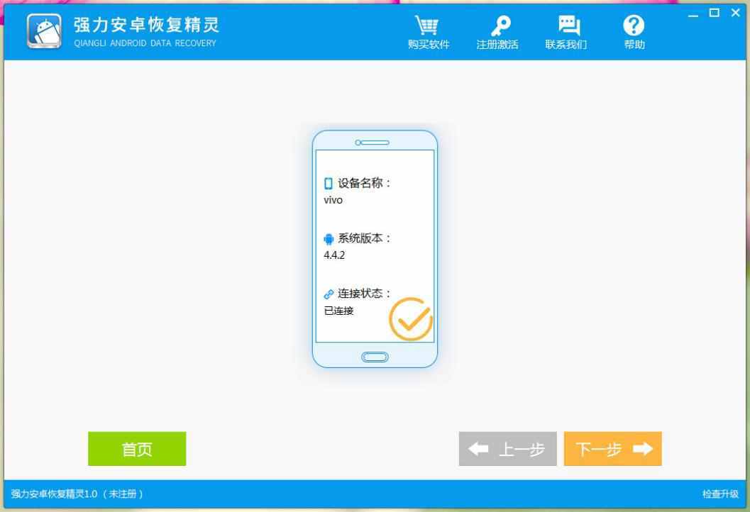 没有密码怎么查看老公微信聊天记录-这方法学习了