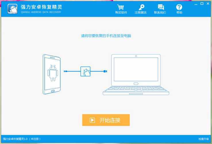 没有密码怎么查看老公微信聊天记录-这方法学习了