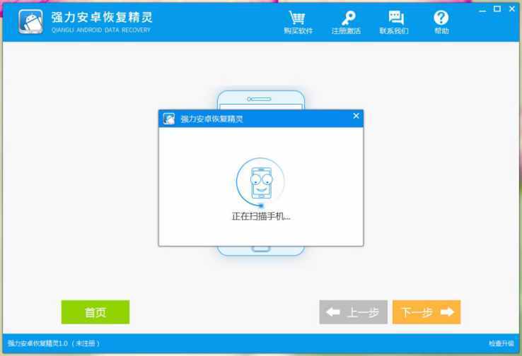 没有密码怎么查看老公微信聊天记录-这方法学习了
