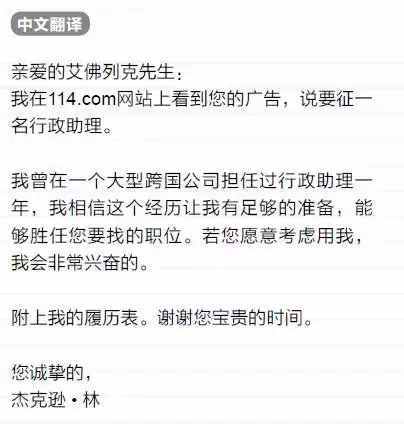 可能是最实用的英文 E-mail模板