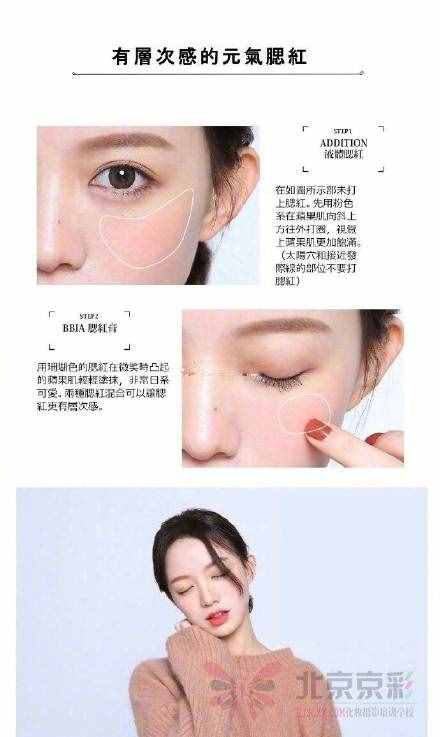 不可思议的8个化妆技巧和美容方法，回家赶快试试，太实用了！