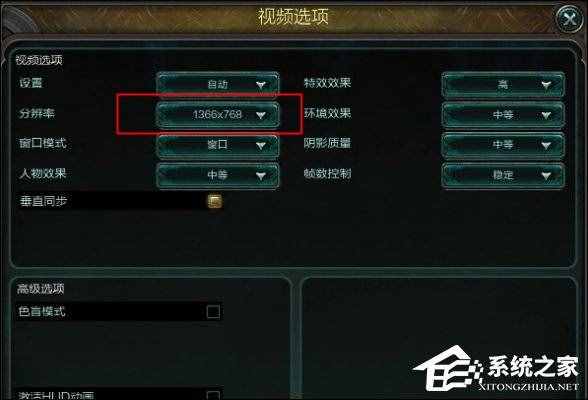 LOL分辨率多少最好？玩英雄联盟的最佳分辨率