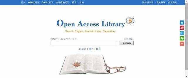 你发现哪些毕业论文网站？