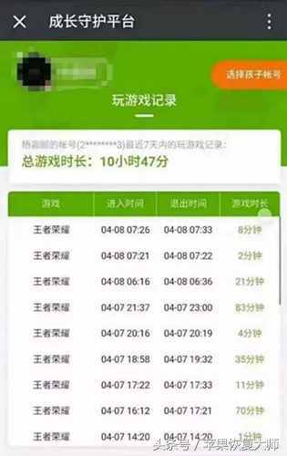 搞事情！微信也能关联了？网友：这次真的扎心了！