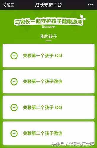 搞事情！微信也能关联了？网友：这次真的扎心了！