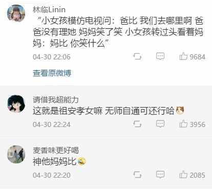 微信上惊现如此盗号方式，朋友们要小心了