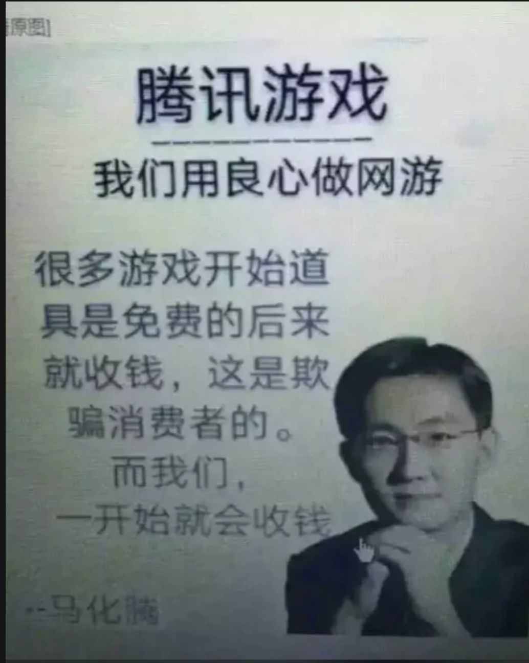 微信上惊现如此盗号方式，朋友们要小心了