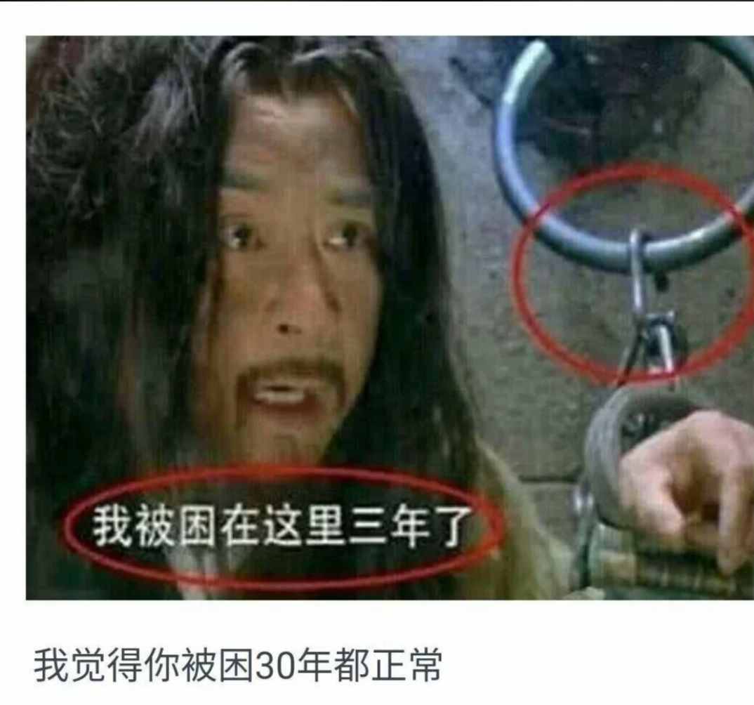 微信上惊现如此盗号方式，朋友们要小心了