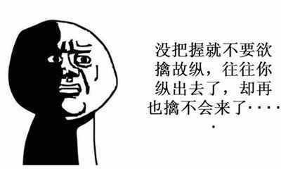 男女恋爱期间的欲擒故纵战术你了解么？