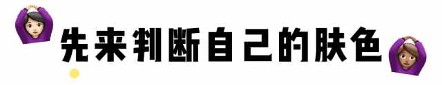 今春最火的5个发色！高级又显白，谁染谁先美！！