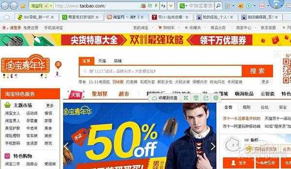 淘宝优惠券怎么领取