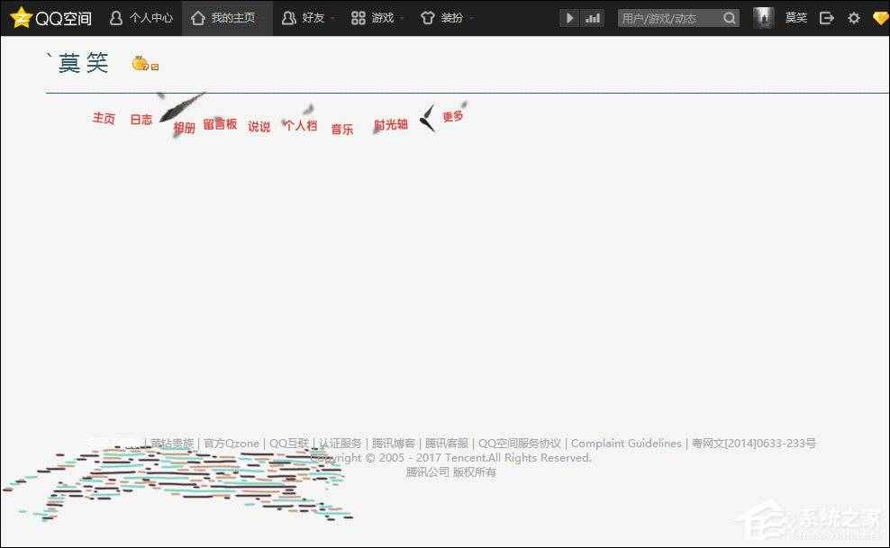 QQ空间代码怎么使用？QQ空间代码大全