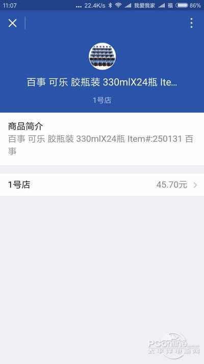 只用来聊天太浪费！微信这些副业功能你知道几个