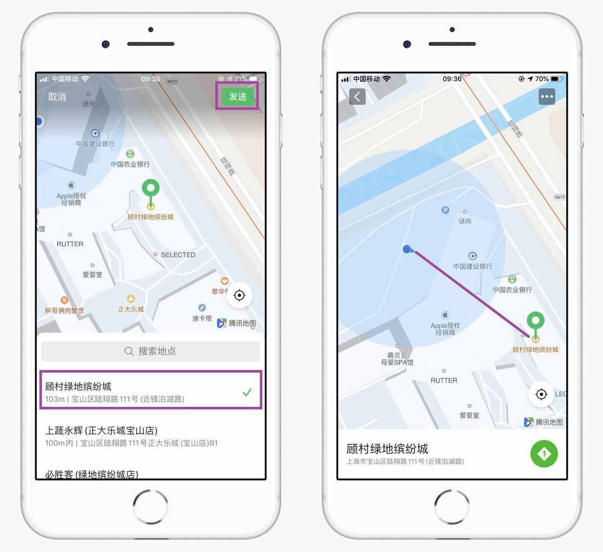 原来微信还有这功能，按一下就能知道对方的位置，涨知识了