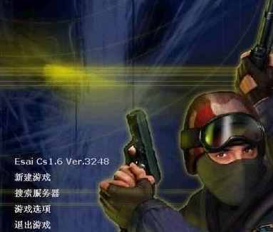 cs怎么加电脑人？重温一下经典游戏