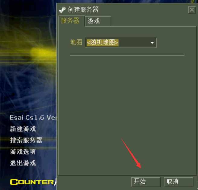 cs怎么加电脑人？重温一下经典游戏