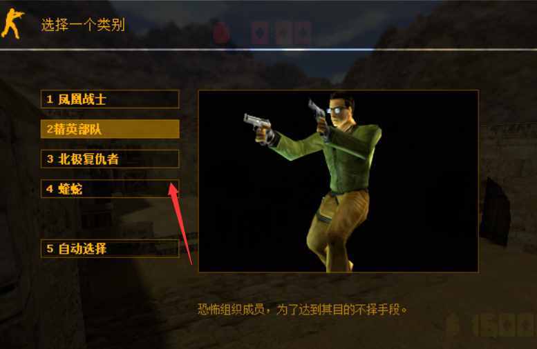 cs怎么加电脑人？重温一下经典游戏