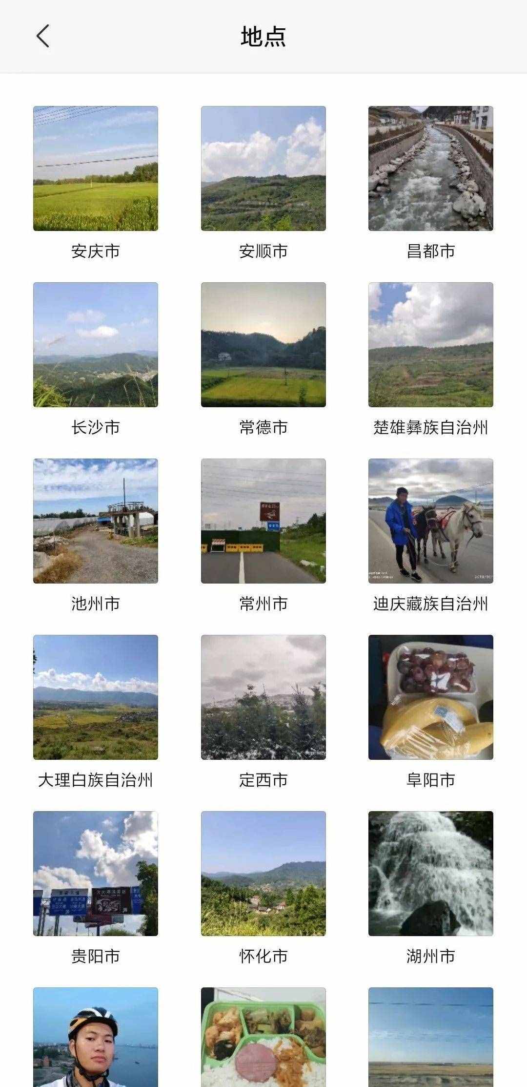 24岁小伙孤身骑自行车，从海宁到西藏！用时58天，总共4500公里