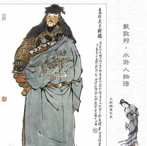 梁山108将，只有一位绝顶高手，5位一流高手，其余好汉不值一提