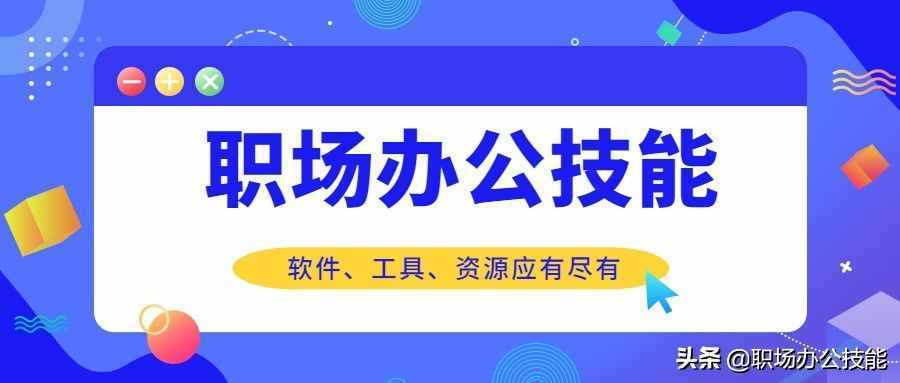 9个骨灰级的实用手机App，款款精挑细选，让手机无所不能