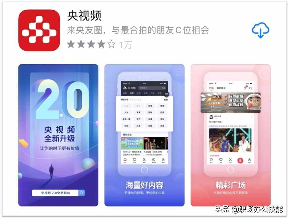 9个骨灰级的实用手机App，款款精挑细选，让手机无所不能