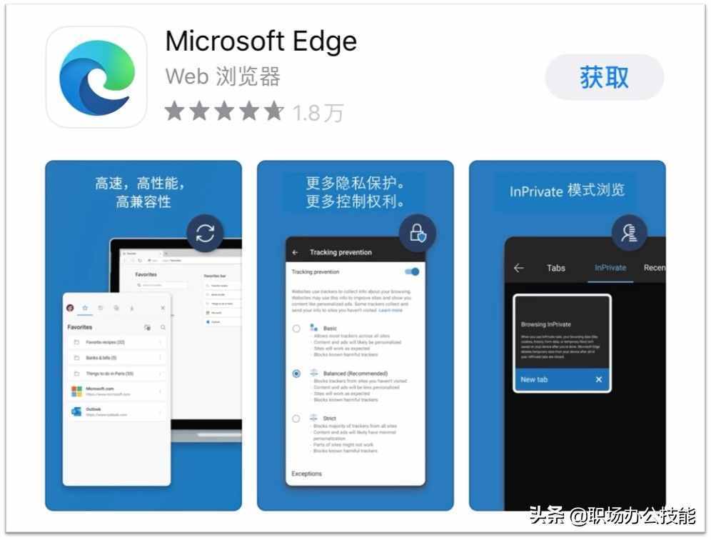 9个骨灰级的实用手机App，款款精挑细选，让手机无所不能