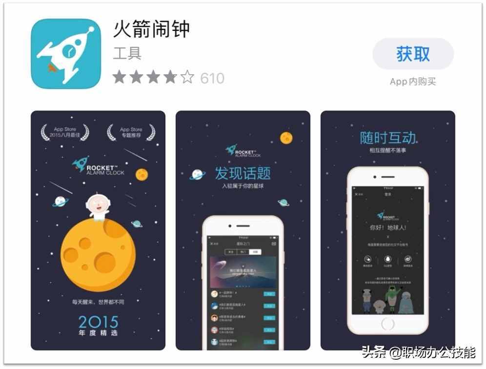 9个骨灰级的实用手机App，款款精挑细选，让手机无所不能