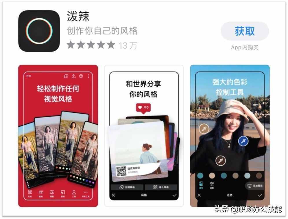 9个骨灰级的实用手机App，款款精挑细选，让手机无所不能
