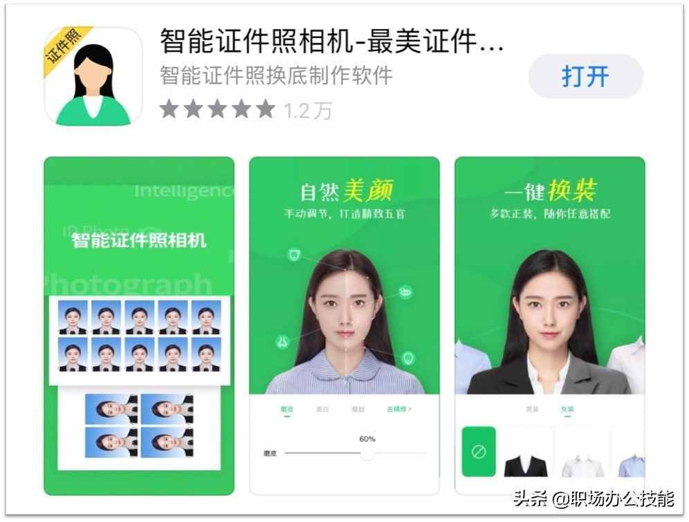 9个骨灰级的实用手机App，款款精挑细选，让手机无所不能