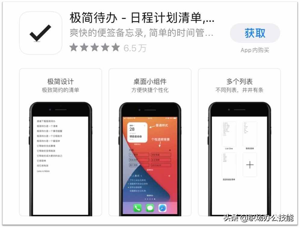9个骨灰级的实用手机App，款款精挑细选，让手机无所不能